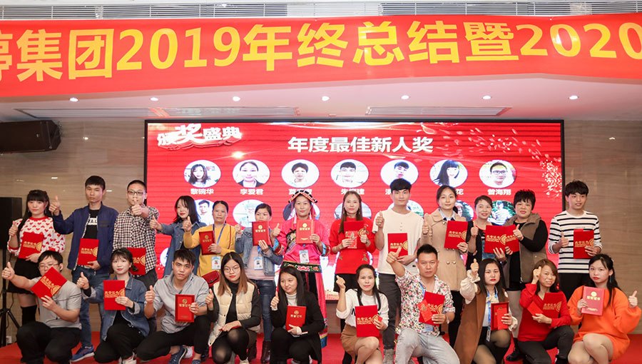 üF2019KY2020ӭ(lin)g