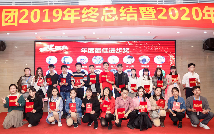üF2019KY2020ӭ(lin)g