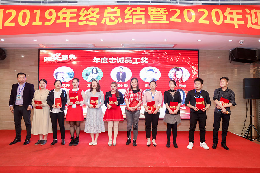 üF2019KY2020ӭ(lin)g