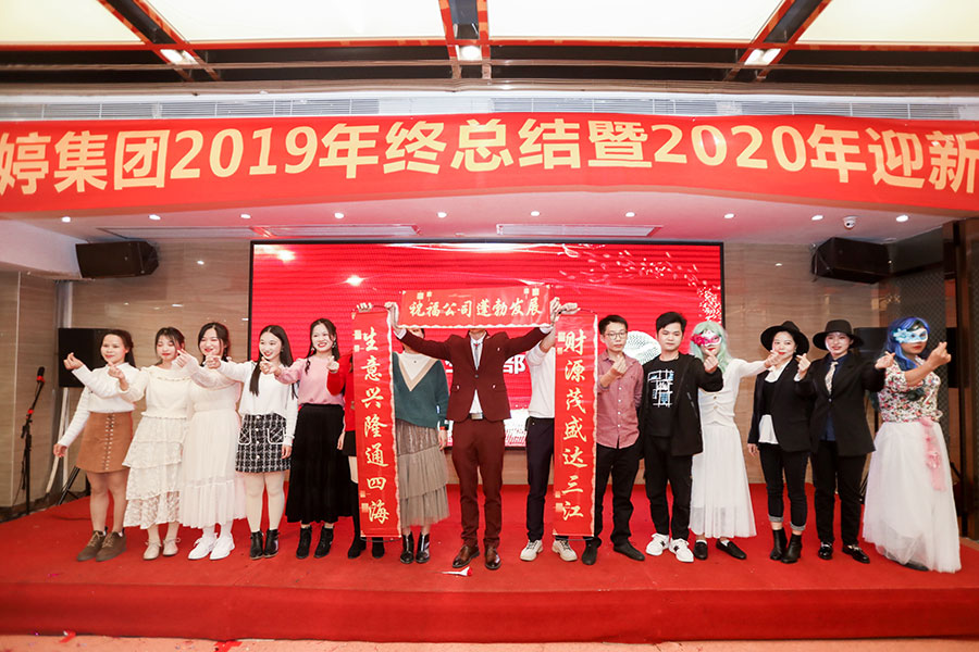üF2019KY2020ӭ(lin)g